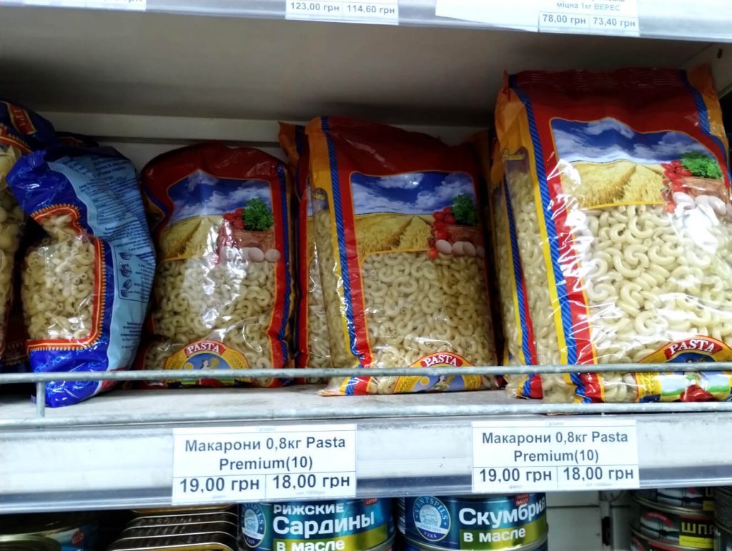 Pasta 0.8 kg sourced in Ukraine 22.5 hryvnia or £0.5 per kg