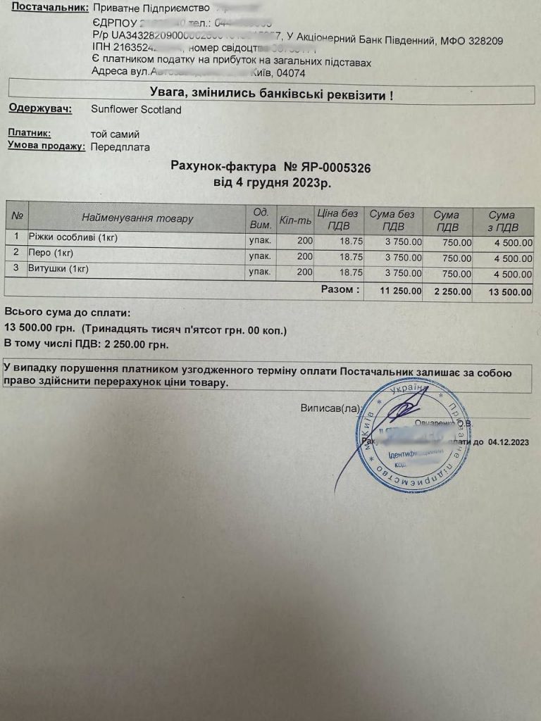 Invoice for 600 1 kg bags of pasta which Sunflower Scotland purchased in Ukraine