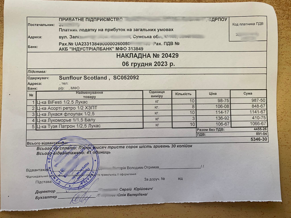 Invoice for chocolates purchased by Sunflower Scotland for orphans in the Kharkiv region