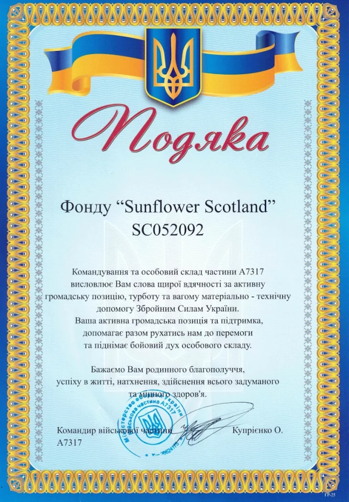 Letter of Gratitude to Sunflower Scotland from regiment A7317 for two jeeps delivered in November 2023