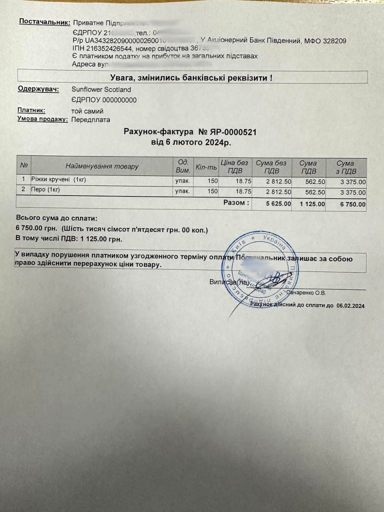 Sunflower Scotland invoice for pasta for Osokorivka, Kherson Oblast (redacted)