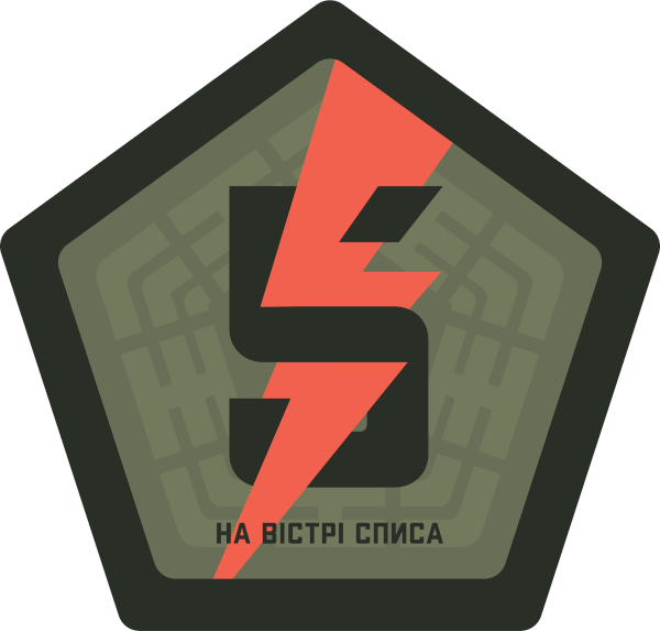 5th Assault Brigade ZSU