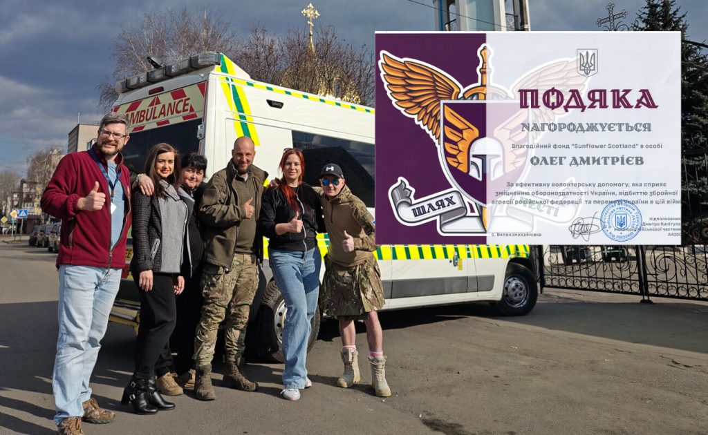 Ambulance delivered to 46th brigade - with Certificate of Appreciation