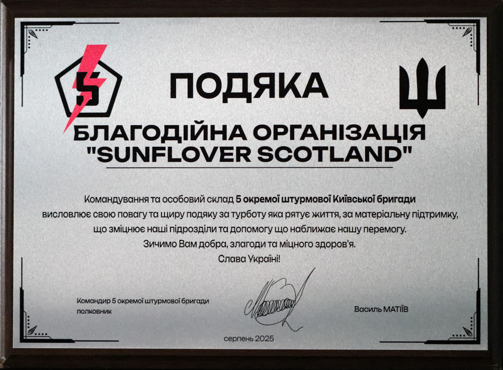 Letter of Appreciation from the 5th Assault Brigade Ukraine