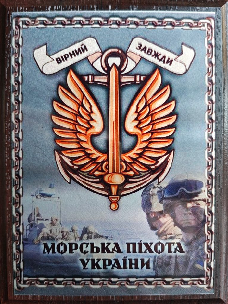 Plaque from the 30th Marine Corps to Sunflower Scotland