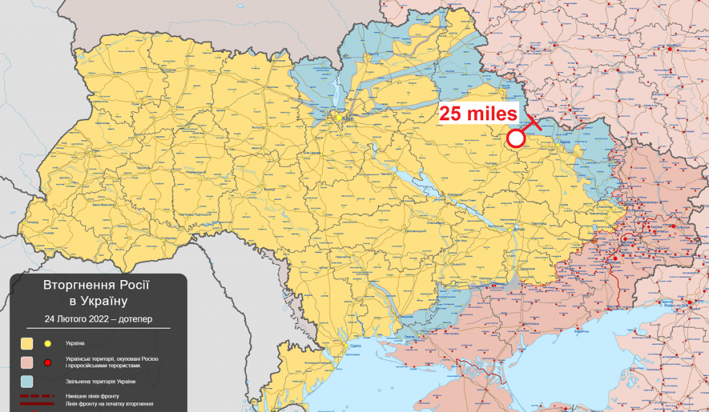25 miles distance from Krasnokutsk, Kharkiv region, to the border