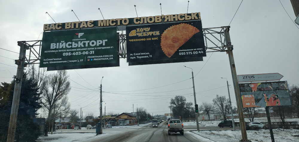 Slovyansk is Ukraine (adverting poster in Slovyansk)